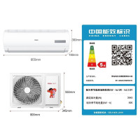 海尔(Haier)1.5匹单冷挂机空调定频快速制冷 低音节能家用壁挂式空调旗舰店KF-35GW/20MCA75