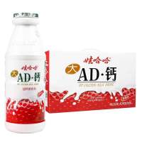 娃哈哈 AD钙奶草莓味220g*24瓶整箱 儿童营养早餐酸奶含乳饮料