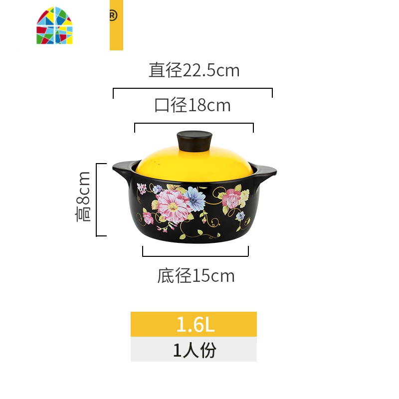 砂锅明火耐高温陶瓷炖锅石锅养生煲汤锅煮粥煲仔饭家用炖煲 FENGHOU 4.5（适合4-5人）黄盖带花