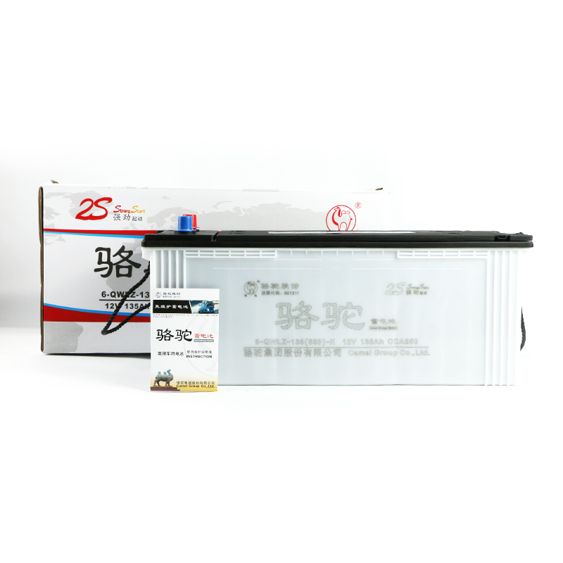 骆驼免维护蓄电池6-QWLZ-135适用于东风商用/五征拖拉机/金龙高清大图