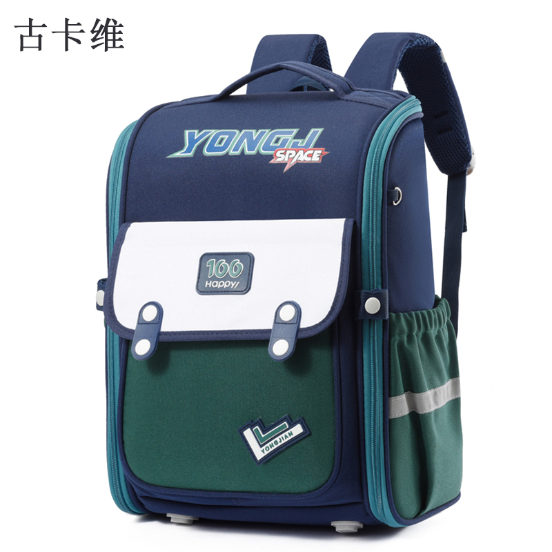 古卡维 小学生书包 送卡通文具盒 KD628-男生高清大图