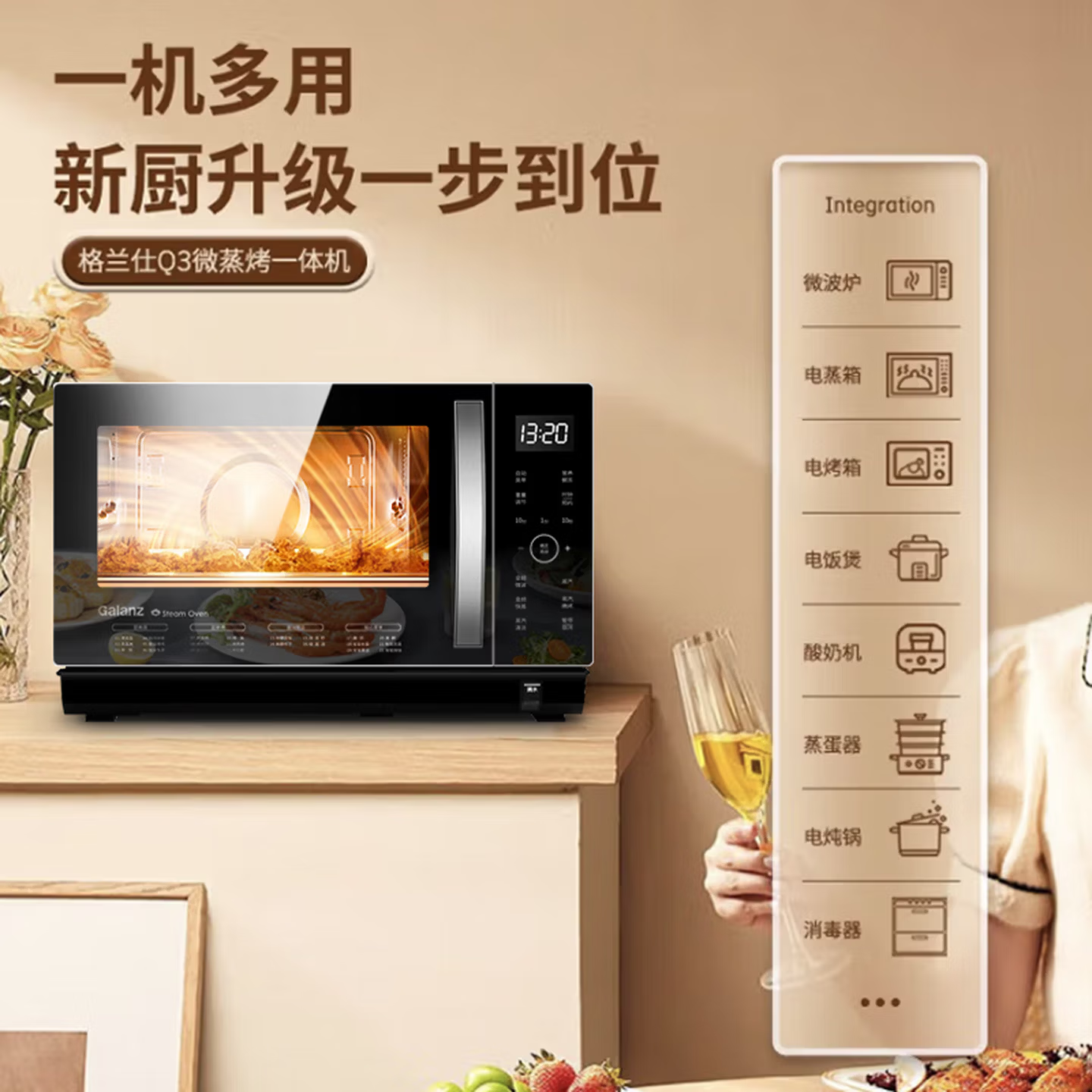 格兰仕 D10Q28CSLV-Q3(S0) 微蒸烤一体机不锈钢内胆微波炉烤箱一体机28升大容量900w变频微波炉