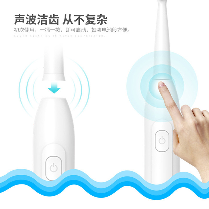 电动牙刷智能声波充电成人男女士声波超全自动智能牙刷套装(1机+3个刷头)