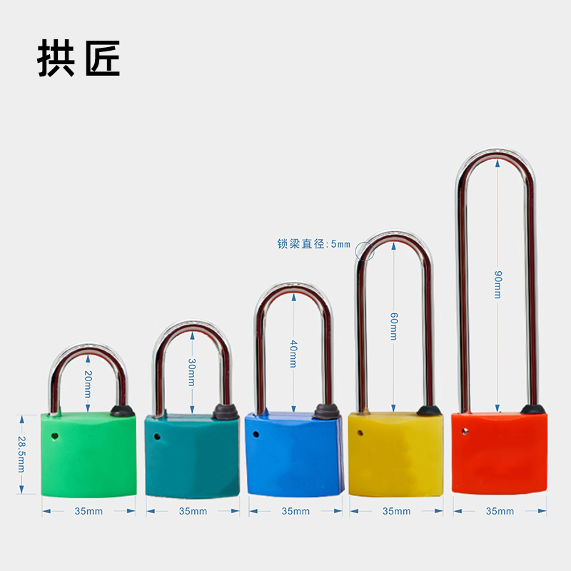 SG35 挂锁高清大图