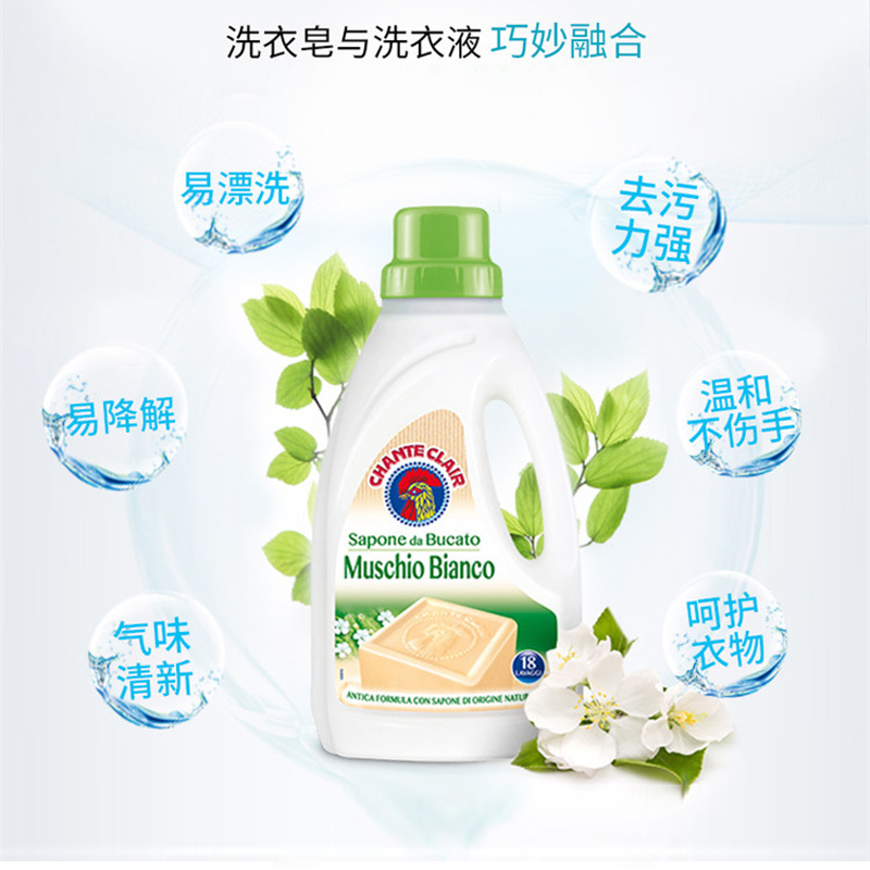 大公鸡管家马赛洗衣液1000ml(绿)