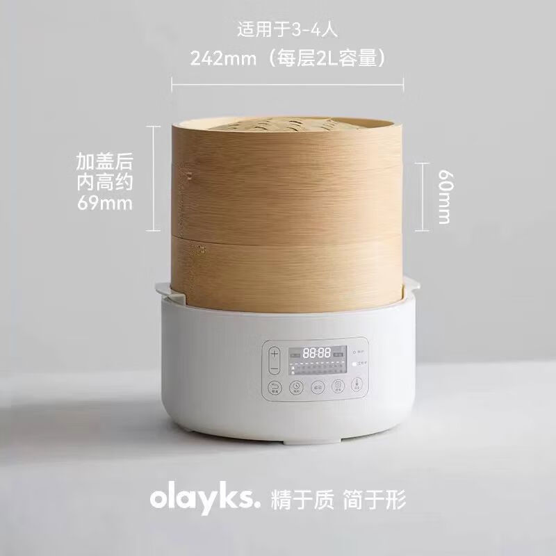 olayks.立时2L竹笼电蒸锅-3层 OLK-03-02A高清大图