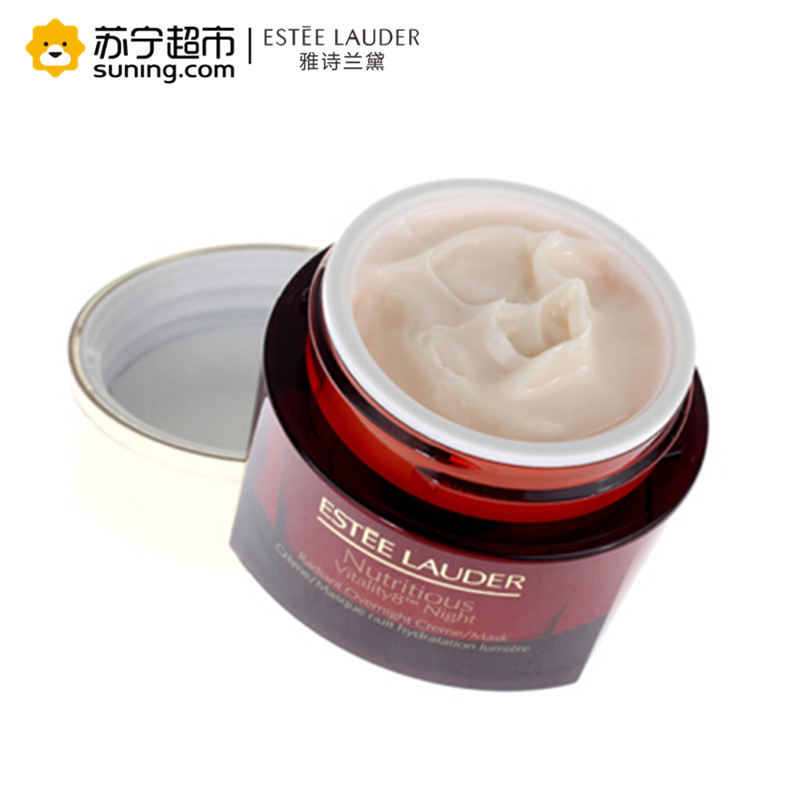 雅诗兰黛(Estee Lauder)鲜活亮采晚霜 50ml 红石榴晚霜 排浊面膜 滋润 保湿
