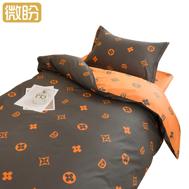 微盼 床上用品 1.2米床/套高清大图