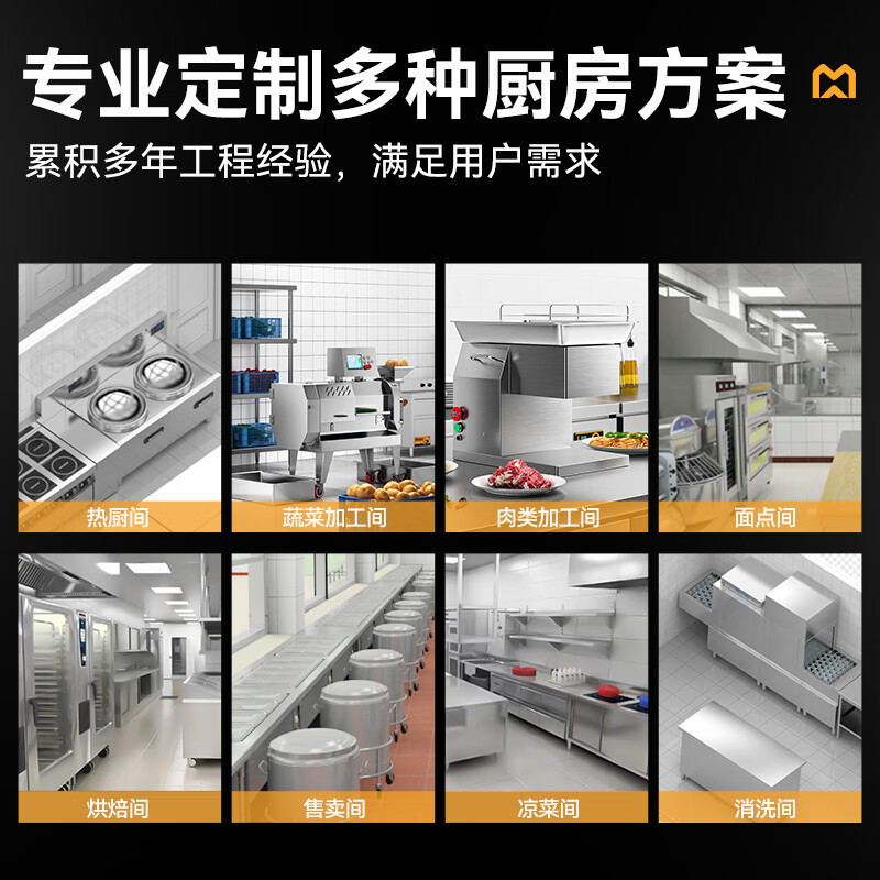 麦大厨 MDC-ZKB7-GYYM-10A 立式 按键式 能效等级:无 蒸柜