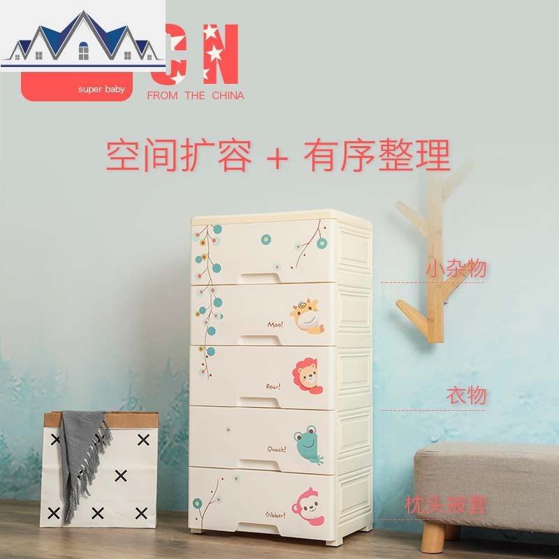 卡通简易儿童衣柜宝宝玩具置物箱塑料抽屉式储物架婴儿加厚收纳柜 三维工匠高清大图