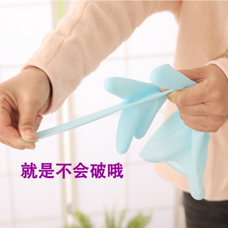 洗碗手套防水橡胶乳胶薄款厨房耐用刷碗洗衣衣服胶皮塑胶清洁家务