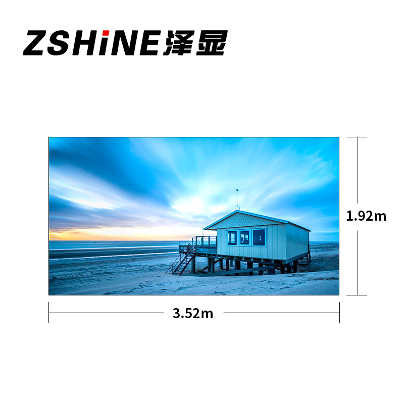 泽显Zshine P1.8小间距全彩LED显示屏约158英寸 长3.52*高1.92m LC-P1.8AEHT高清大图