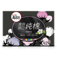 高洁丝(Kotex) 高洁丝护垫 无香型 臻选系列150mm 42片 2包