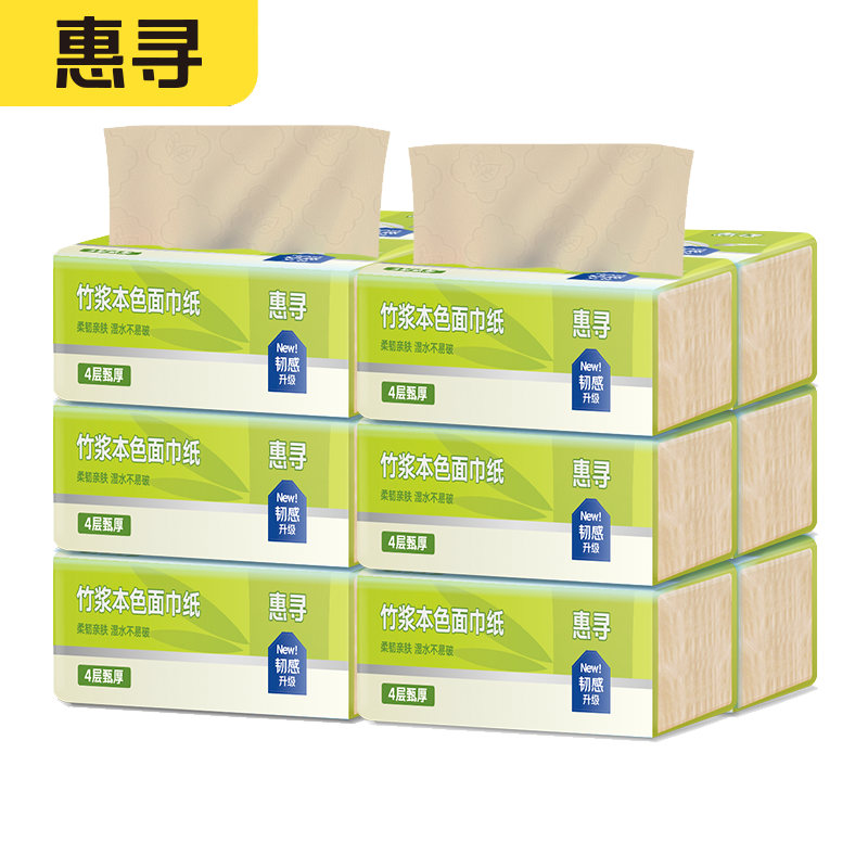 惠寻 抽纸竹浆本色面巾纸 4层60抽*12包高清大图