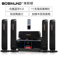 bosinund/博斯顿SD103+60 5.1声道家庭影院音响 蓝牙功放 家用客厅电视音箱 支持双话筒接口立柱影院