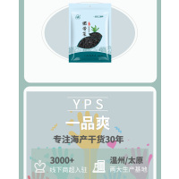 一品爽裙带菜海菜干菜海带裙海裙菜100g