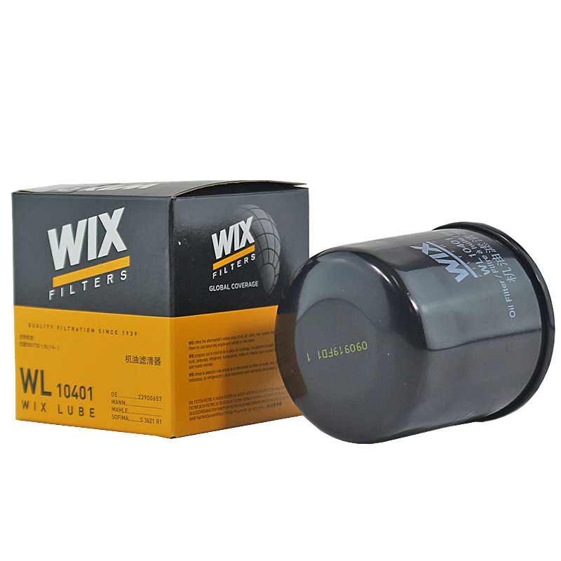 维克斯(WIX)机滤铁壳WL10401适配宝骏530/560/730 1.8L