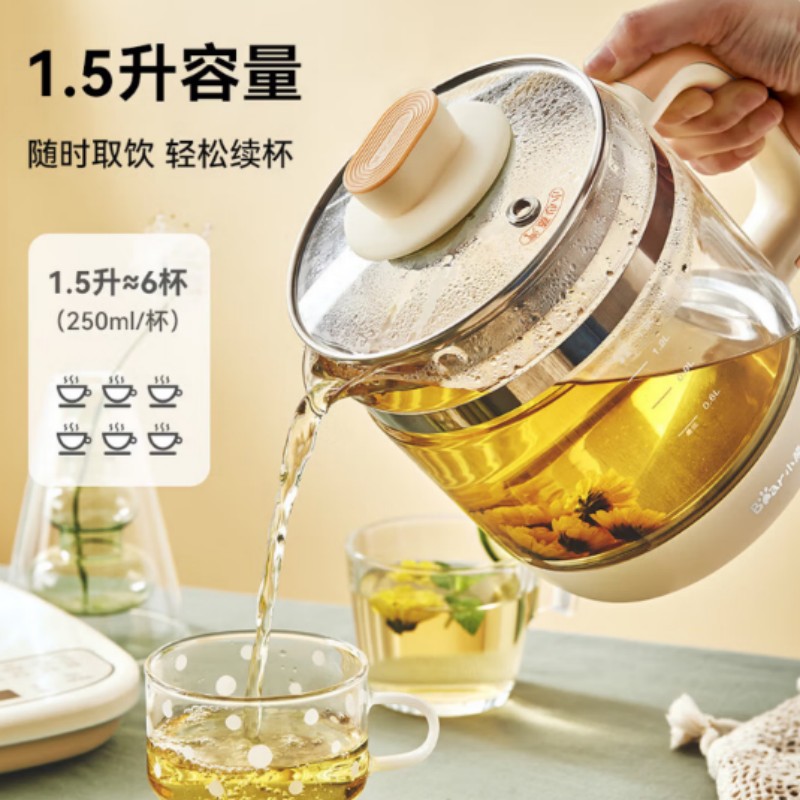 小熊养生壶多功能煮茶壶电热水壶YSH-D15T6