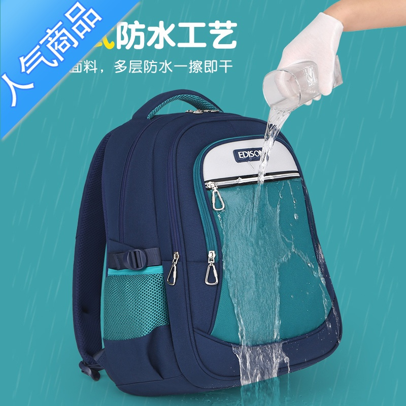 封后爱迪生书包小学生男孩一二三到六年级大容量双肩包初中生减负背包学生书包