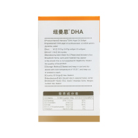 纽曼思DHA(原来纽曼斯)海藻软胶囊 儿童型 30粒装