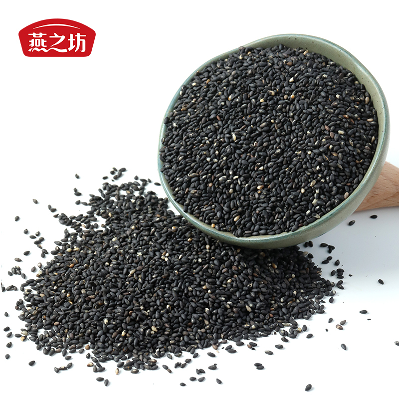 燕之坊熟黑芝麻450g*2罐 即食干吃免洗可磨粉炒熟黑芝麻高清大图