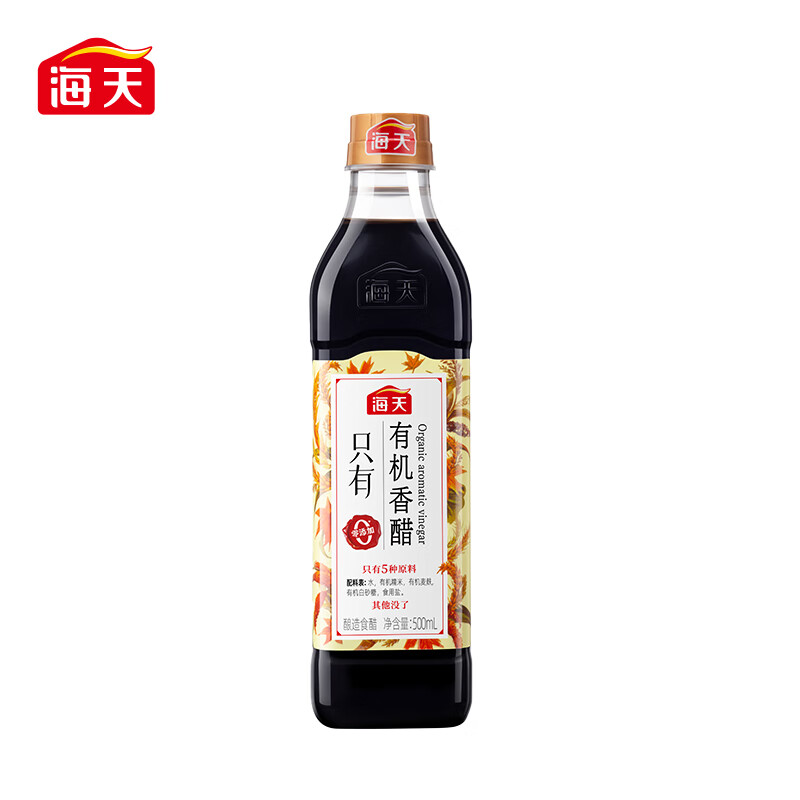 海天df-有机香醋500mL(PET方瓶)*1瓶
