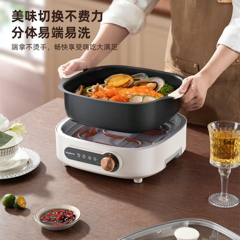 龙的(longde)分体式多功能锅 电火锅多功能一锅多用 火锅5L大容量 煎煮涮烤肉 LD-HG5032高清大图