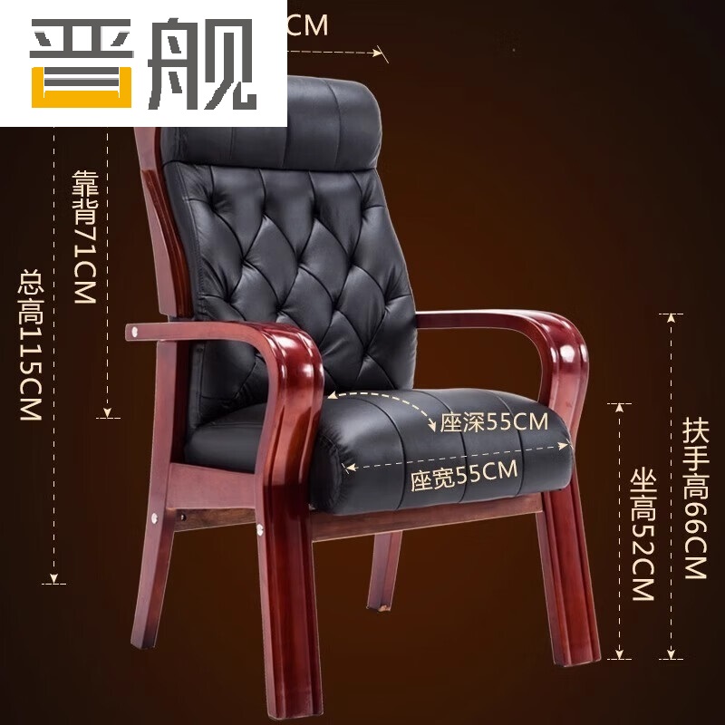 晋舰电脑椅会议椅皮革办公椅人体工学椅职员椅308A黑头层牛皮高清大图