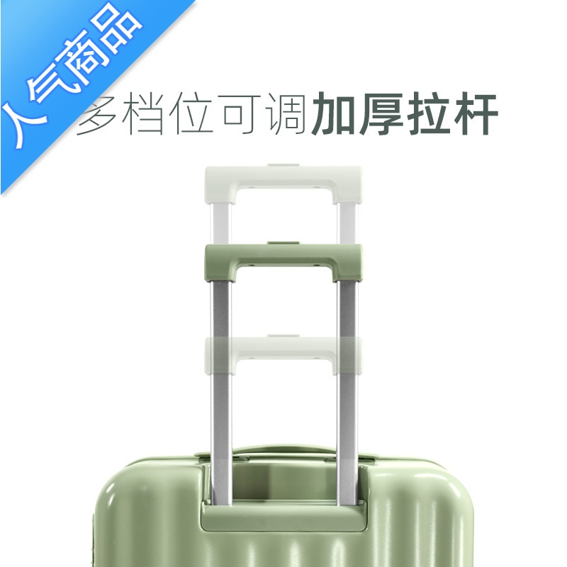 封后行李箱拉箱女小20寸登机拉杆箱大容量24旅行箱密码皮箱子新款