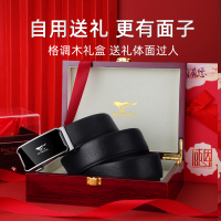 七匹狼男士皮带真皮自动扣商务腰带男式牛皮裤带裤潮腰带