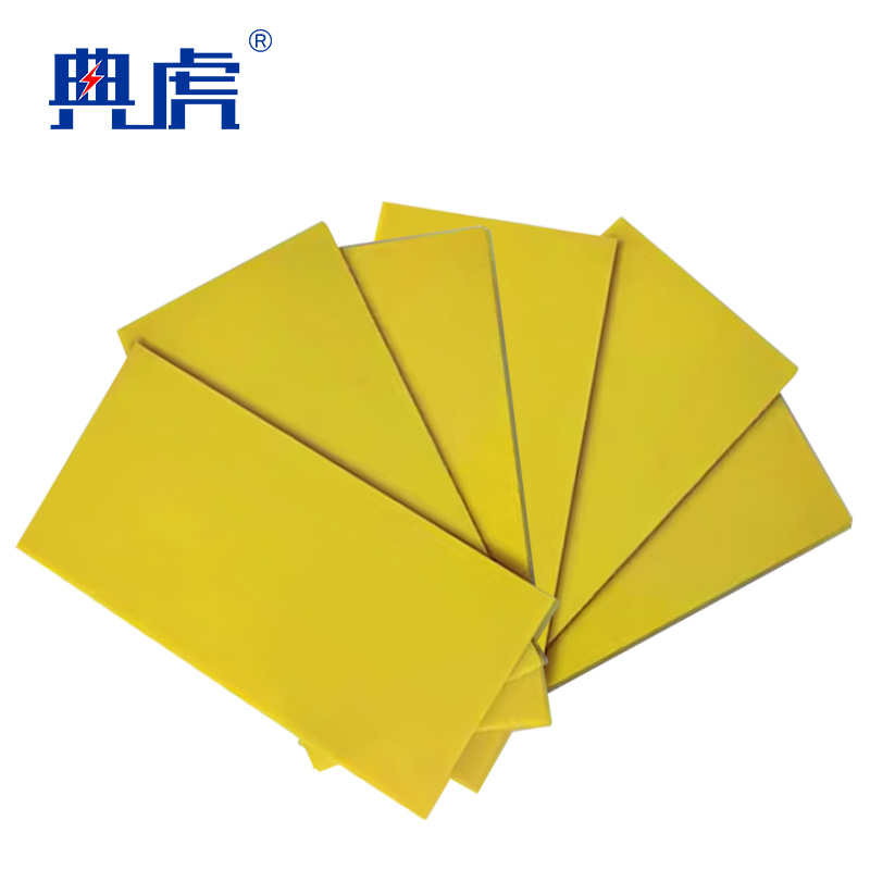 典虎 环氧树脂绝缘板 500*500*2mm 件高清大图