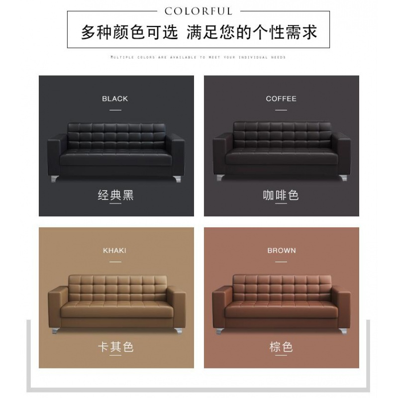 办公沙发商务接待小型沙发现代简约会客三人位办公室沙发茶几组合