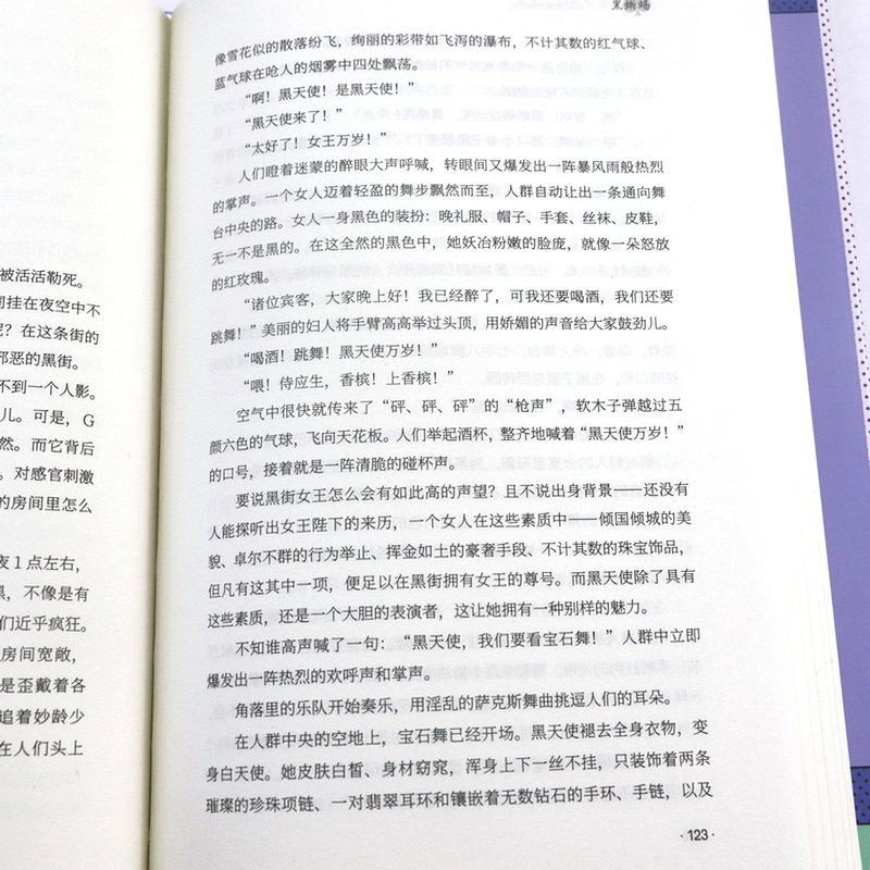 [6册]江户川乱步推理小说集(精装) [正版]江户川乱步推理小说集精装6册:孤岛之鬼+女妖+黑蜥蜴+阴兽+三重漩涡+幽灵高清大图