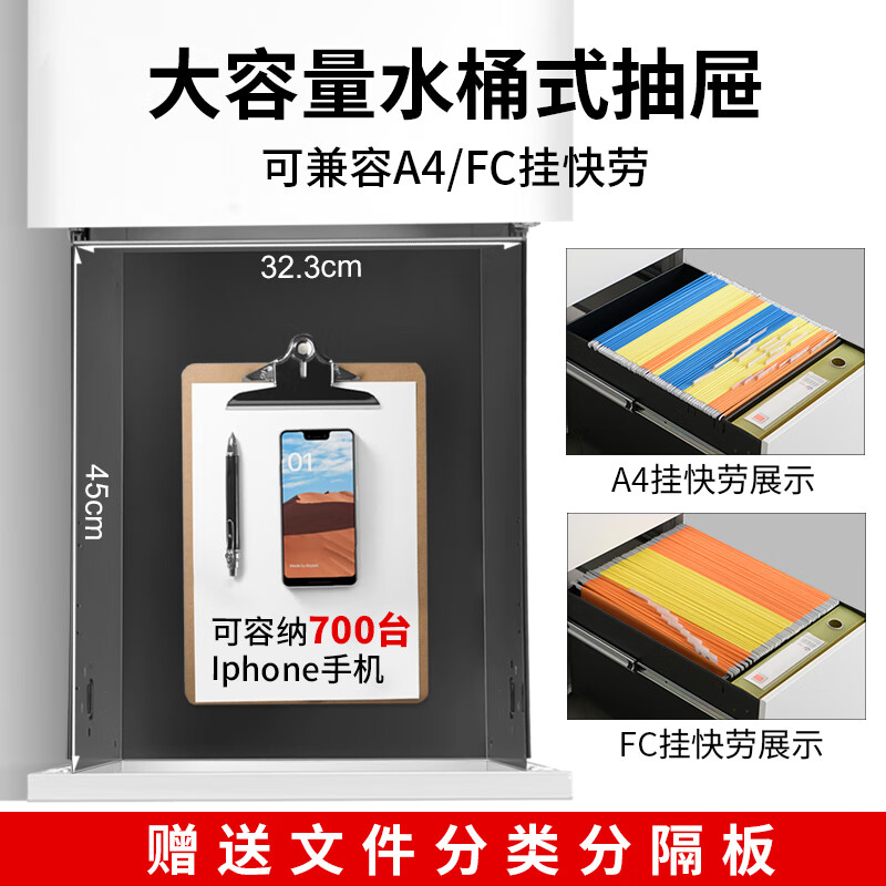 域赢圆弧活动桌下柜资料文件收纳抽屉床头打印机移动矮柜二抽白色高清大图
