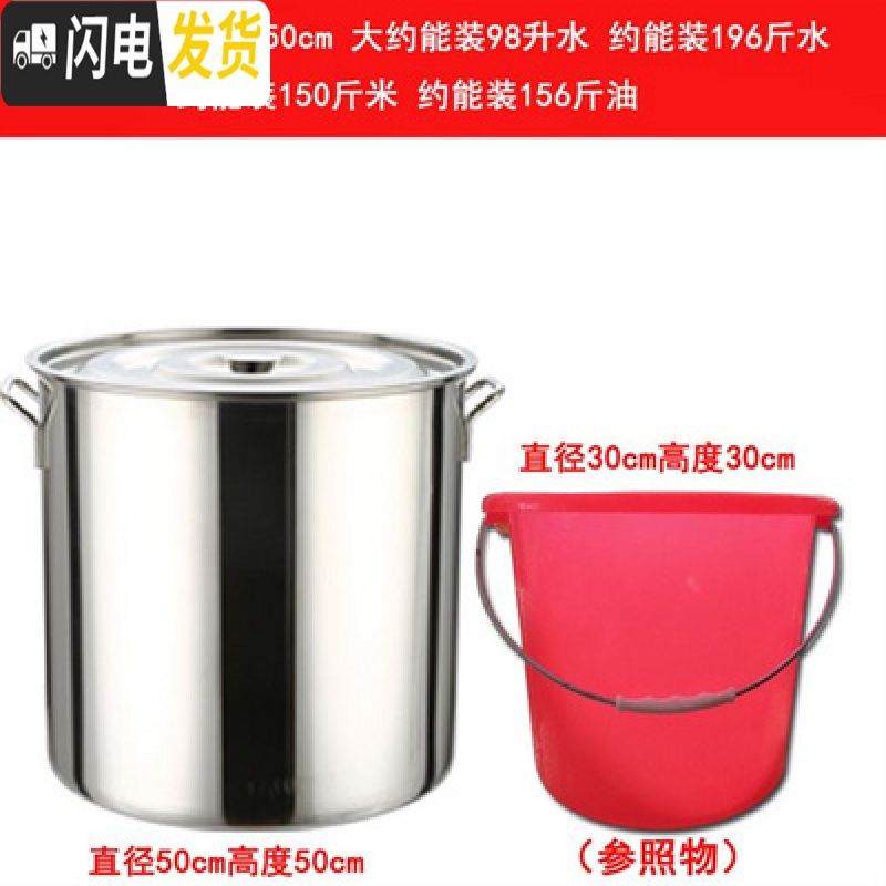 三维工匠2050杂粮19桶面粉桶厨房大储面箱米缸斤不绣钢水桶米桶家用斤装耐收纳桶