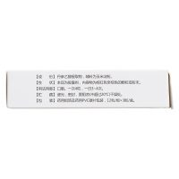 希力 丹参酮胶囊 0.25g*36粒 抗菌消炎 扁桃腺炎 疖
