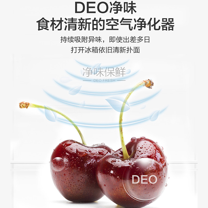 统帅(Leader)海尔出品 335升多门冰箱 双变频一级能效 DEO净味保鲜 三档变温 BCD-335WLDPGU1