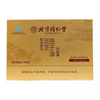北京同仁堂灵芝孢子油软胶囊2瓶礼盒装送礼佳品增强免疫力抵抗力长辈过节滋补营养官方正品