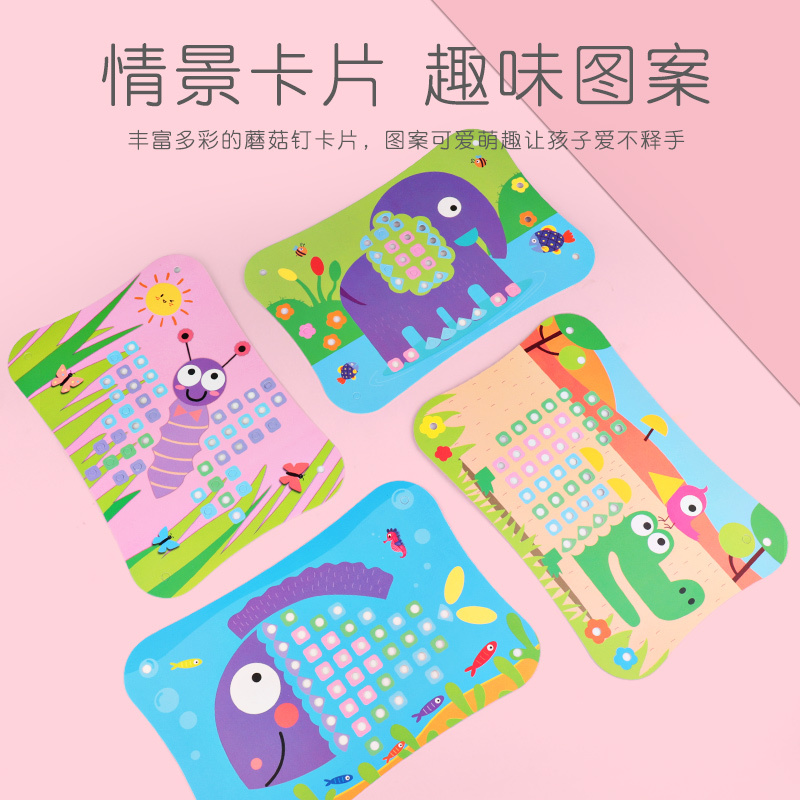 儿童蘑菇钉大号3d立体拼图大颗粒积木拼插幼儿宝宝女孩力玩具 豪华款3D蘑菇钉1040颗[双底板]+258颗圆钉