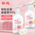 内衣仰菌专用洗衣液400ml*1瓶
