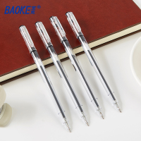 宝克(baoke) PC3368 中性笔学生用黑笔考试0.7笔芯签字笔速干签名笔水笔办公文具用品批发红色