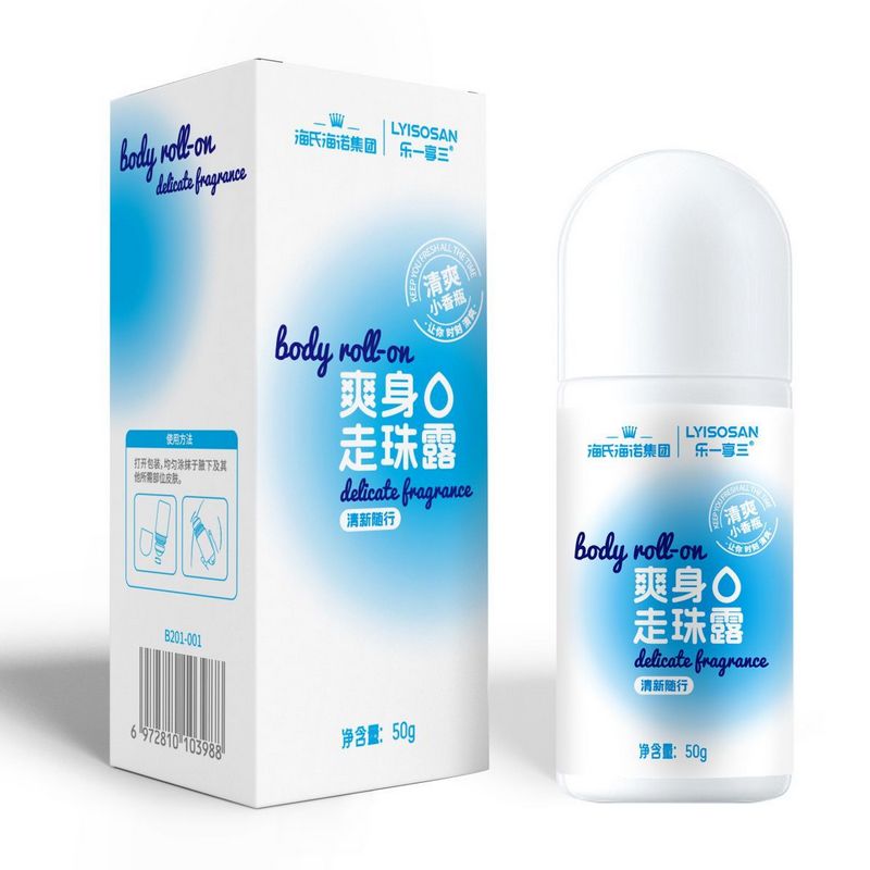 海氏海诺 50g装夏季出汗腋下异味清新净味留香止汗走珠露爽身走珠露止汗露高清大图