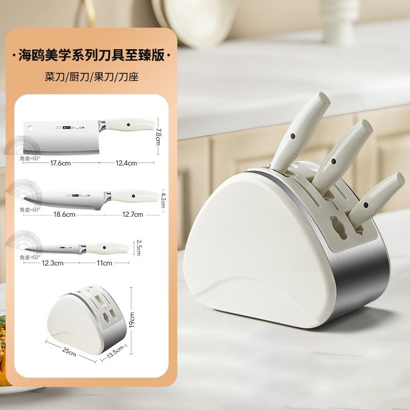 德国刀具套装厨房切菜刀砧板全套宿舍组合家用菜刀菜板二合一8138 2【北欧式】升级版-刀具4件套