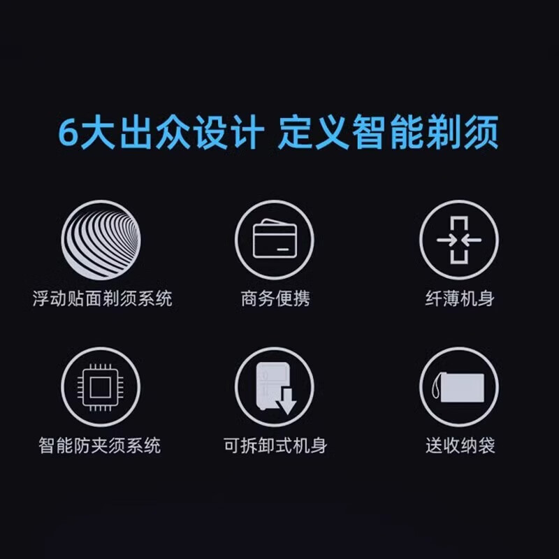 松下电动剃须刀ES5821K刮胡须刀高清大图