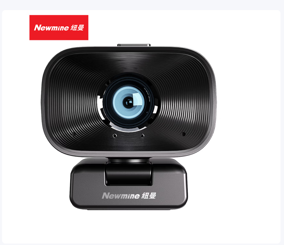 纽曼(Newmine)NM-S605电脑摄像头1080P高清 内置麦克风USB电脑笔记本台式机