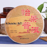 [买3送1]春逸茗茶 2018年云南陈年普洱熟茶 勐海古树普洱熟茶七子饼茶357g