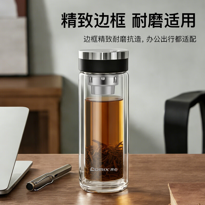齐心 LM001 双层加厚 高硼硅玻璃杯350ml礼盒装高清大图