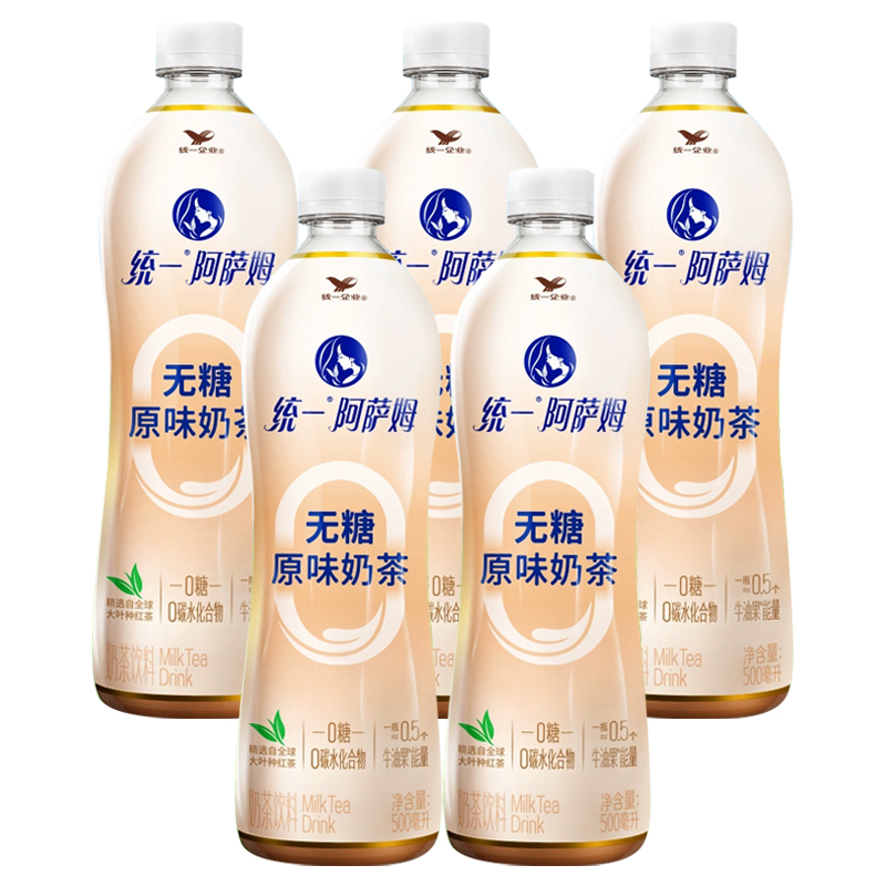 统一 阿萨姆无糖奶茶 奶茶饮料 500ml*5瓶 下午茶 休闲饮品 饮料