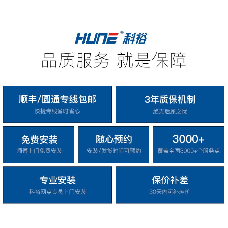 HUNE科裕指纹锁 家用智能锁 大门防盗密码锁 电子锁(红古铜)微信版