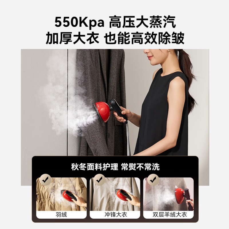 大宇(DAEWOO)熨烫机电熨斗 HI-050 白色(单位:台)高清大图